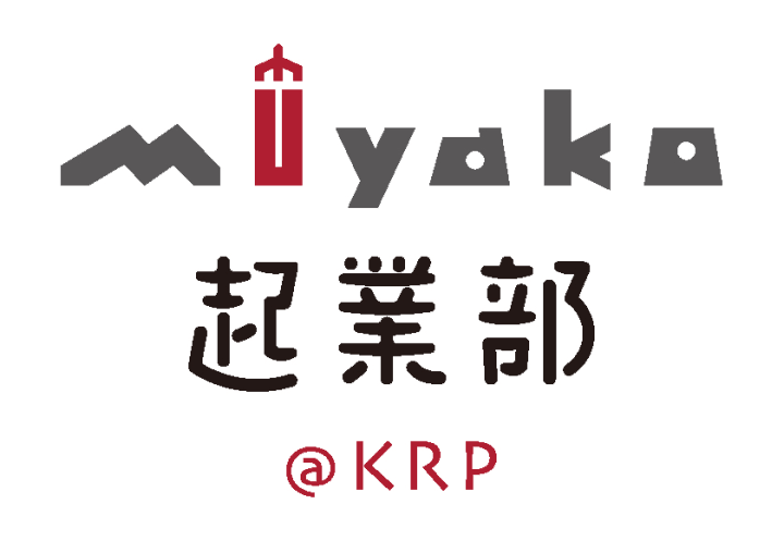 inochi WAKAZO Forum 2023 - Bronze Sponsor miyako起業部