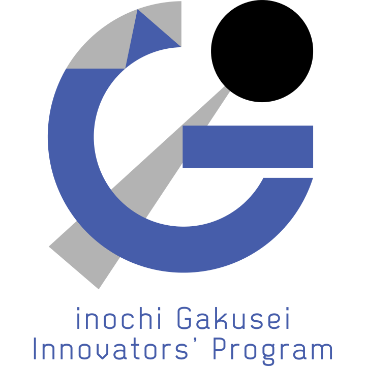 inochi Gakusei Innovators' Program (i-GIP) ロゴ