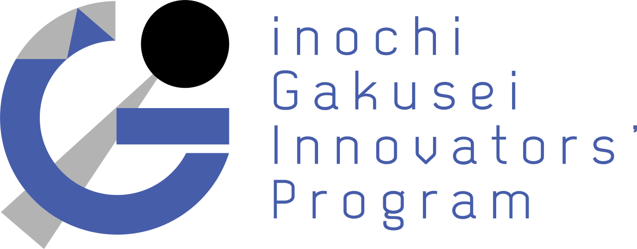 inochi Gakusei Innovators' Program 2024 KANSAI - 医療･ヘルスケア領域で課題解決プランの社会実装を目指す中高生向け課外活動