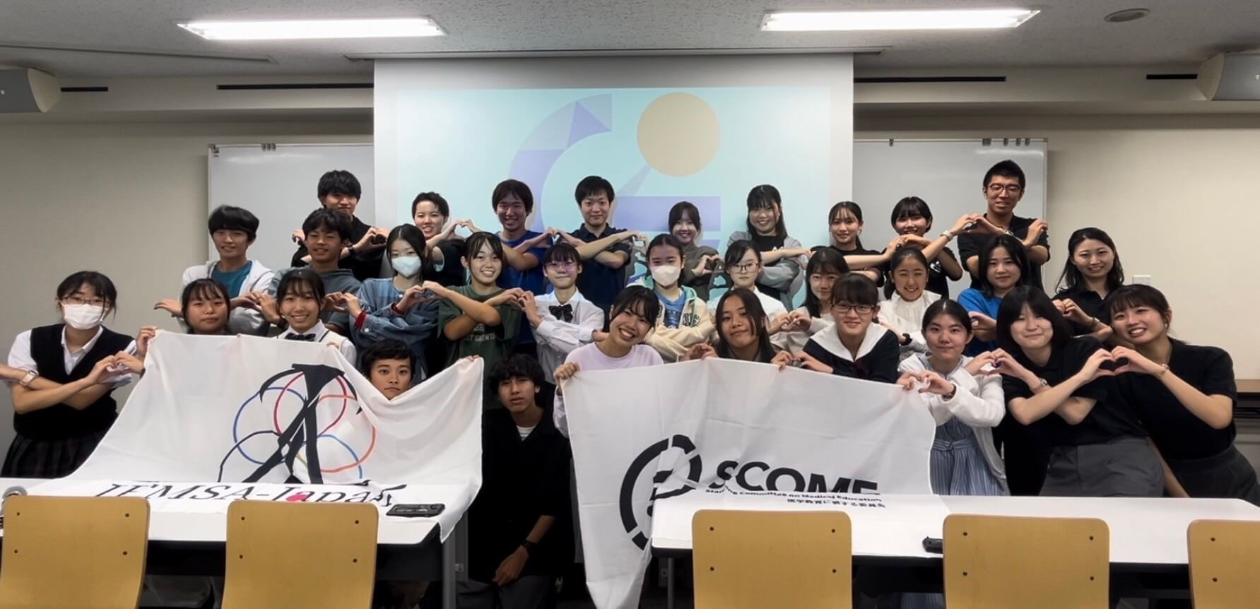 医療･ヘルスケア領域の中高生向け課外活動 - inochi Gakusei Innovators' Program 2024 KANTO