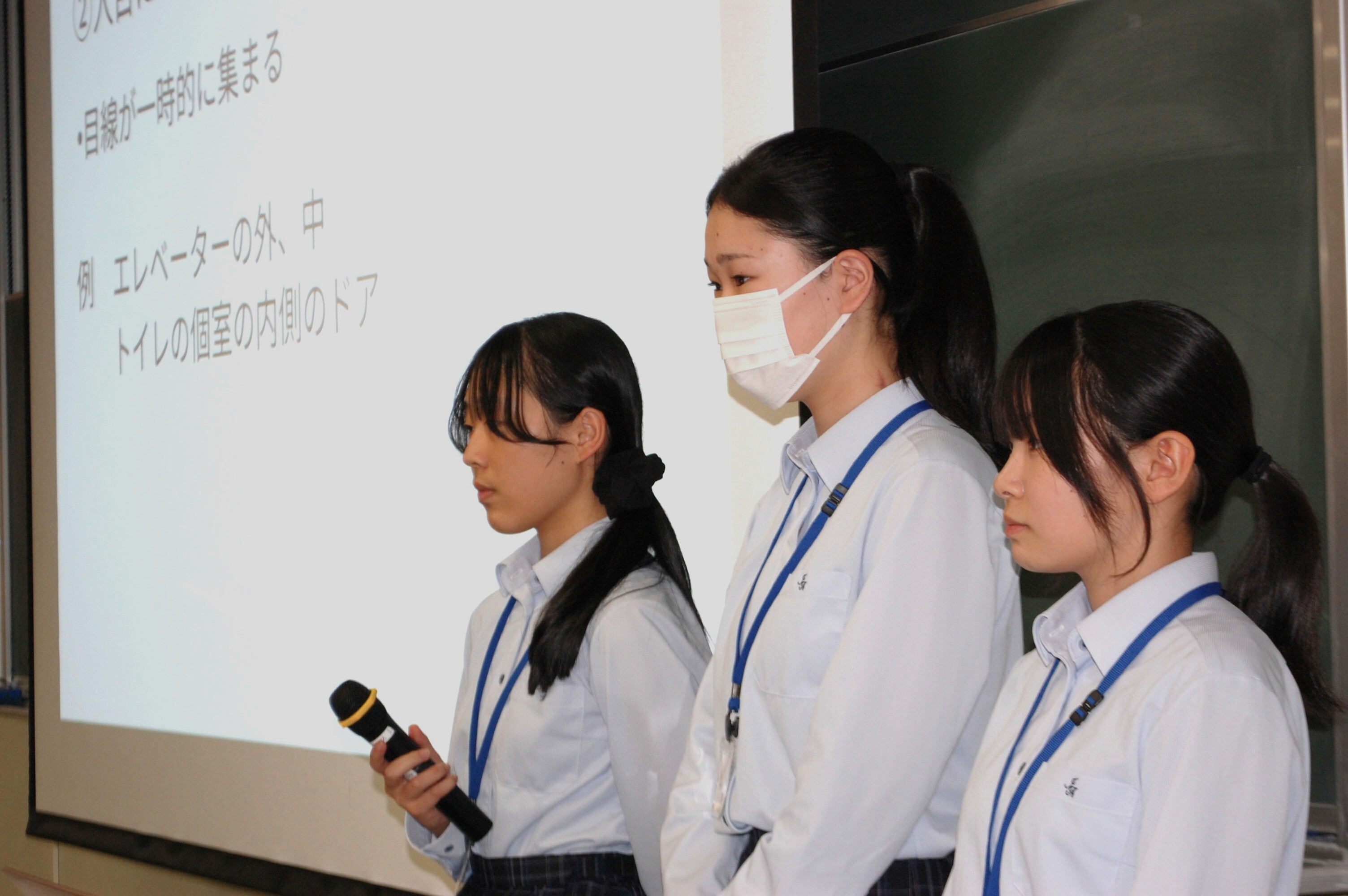 inochi Gakusei Innovators' Program 2025