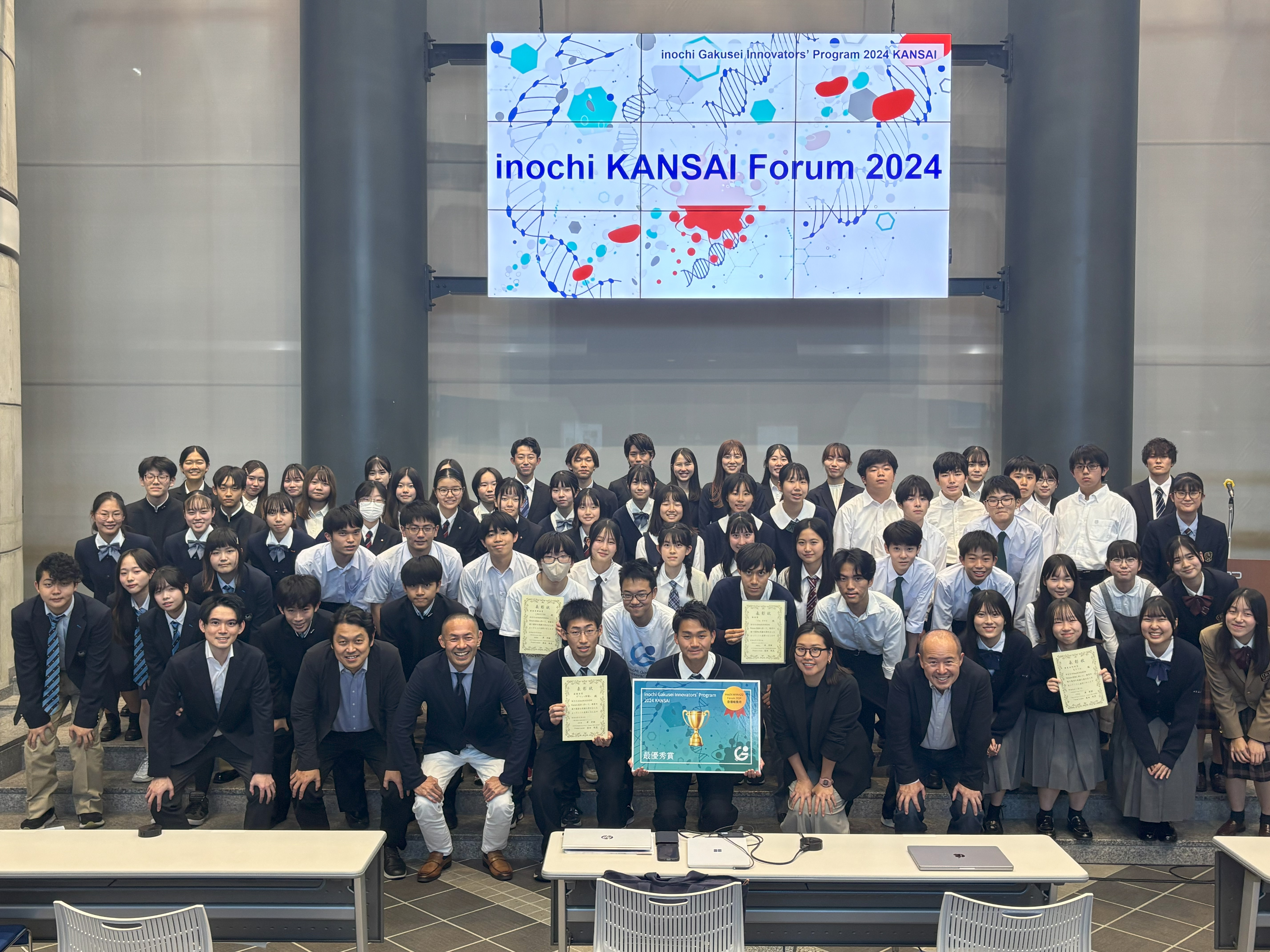 医療･ヘルスケア領域のアントレプレナー-inochi Gakusei Innovators' Program 2025