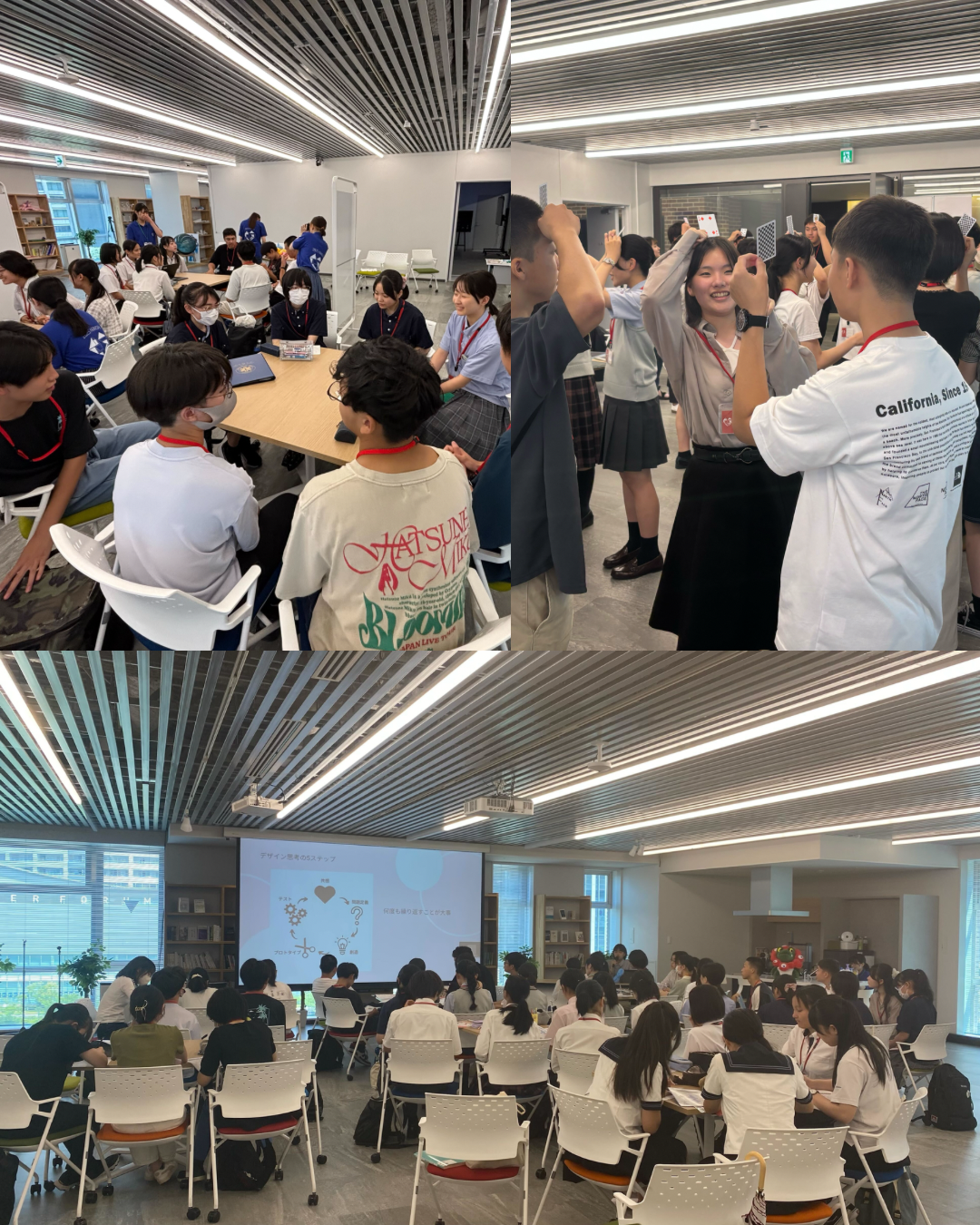 i-GIP KANSAI Insight Day