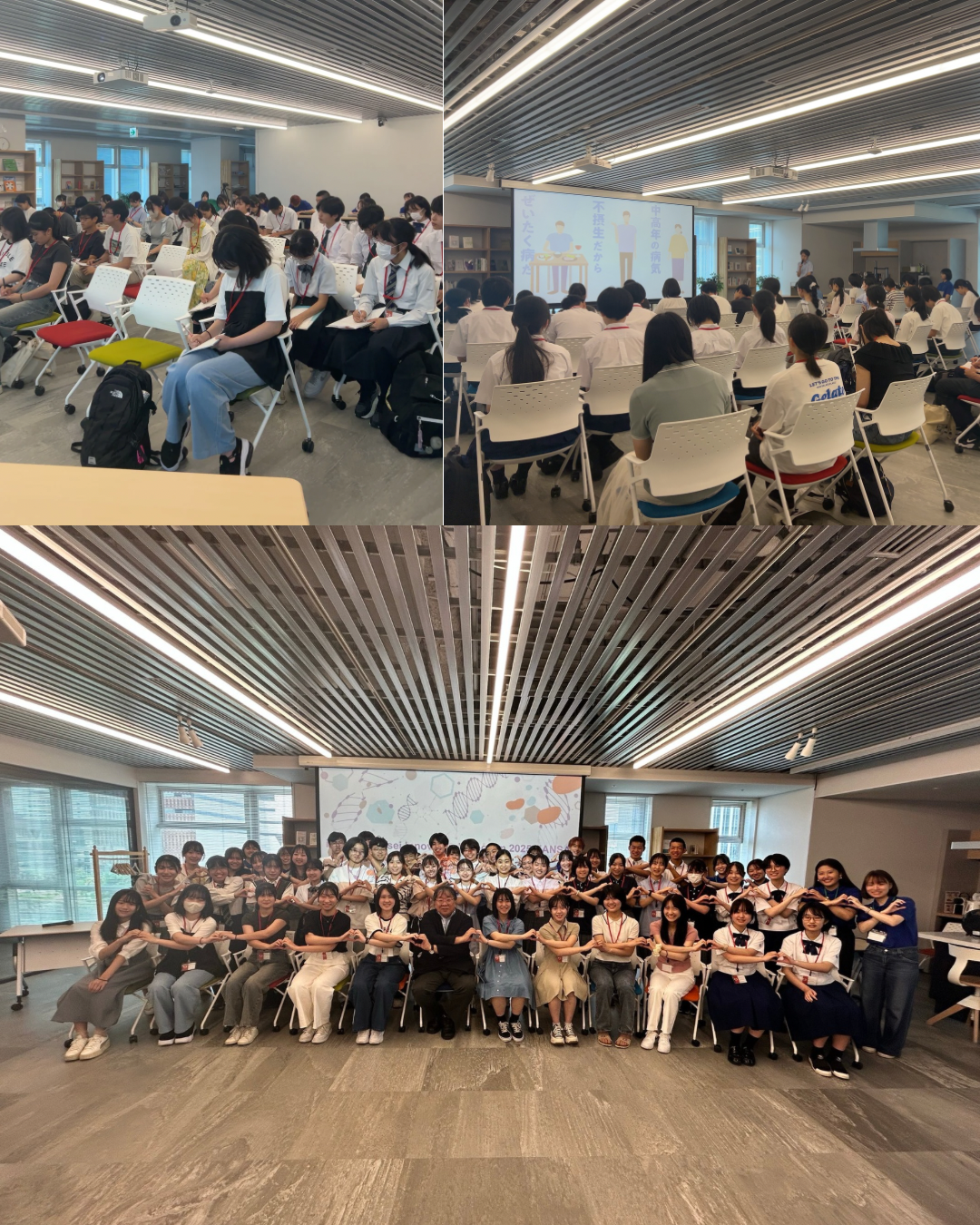 i-GIP KANSAI Kick Off