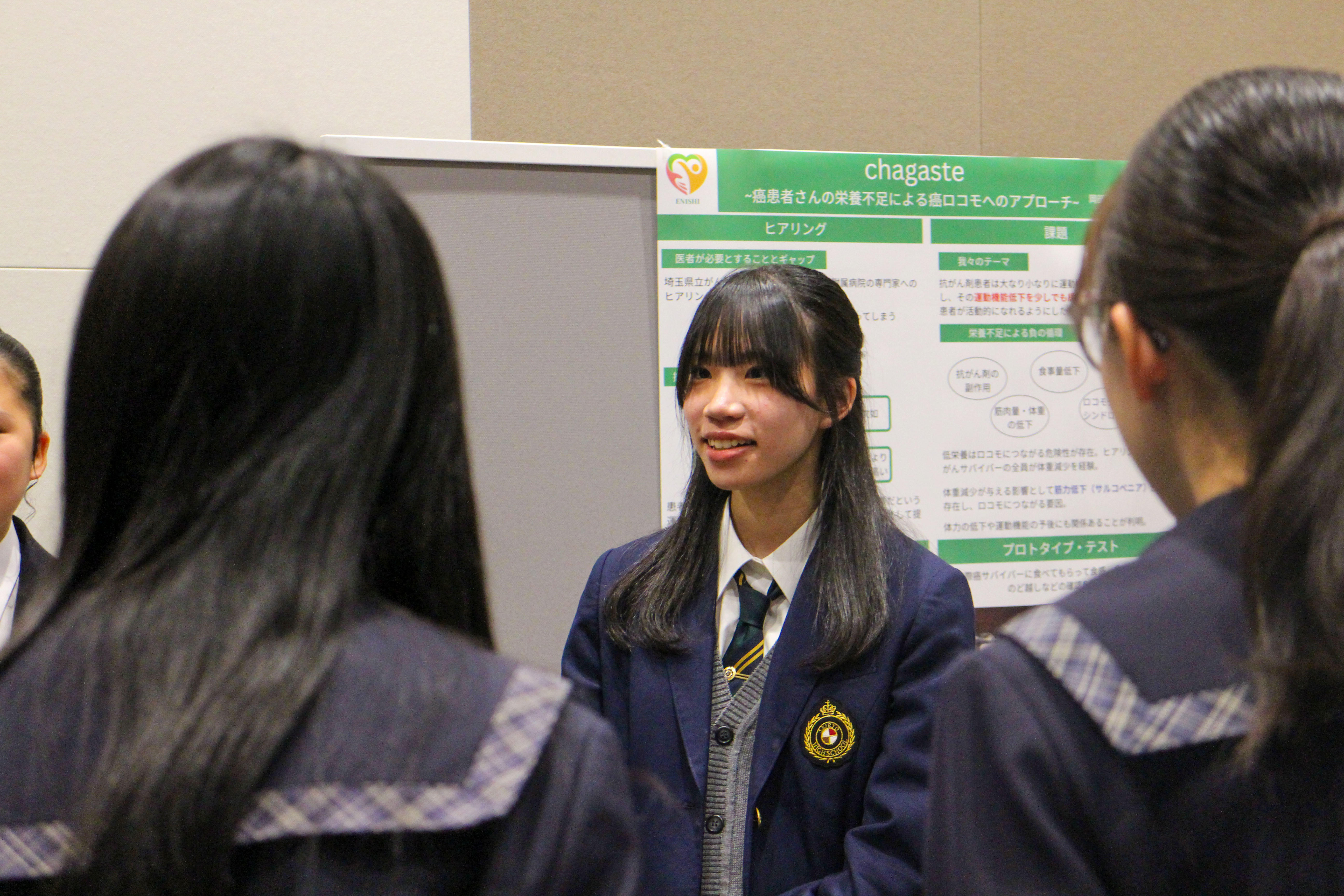 医療･ヘルスケア領域の課外活動-inochi Gakusei Innovators' Program 2025
