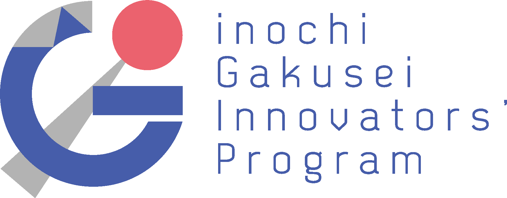 医療･ヘルスケア領域のアントレプレナーを目指す課外活動 - inochi Gakusei Innovators' Program 2025
