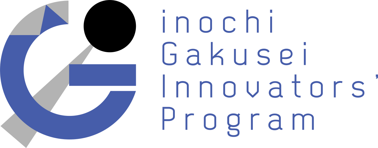inochi Gakusei Innovators' Program (i-GIP) KYUSHU - 医療･ヘルスケア領域の課題解決を目指す中高生向け課外活動