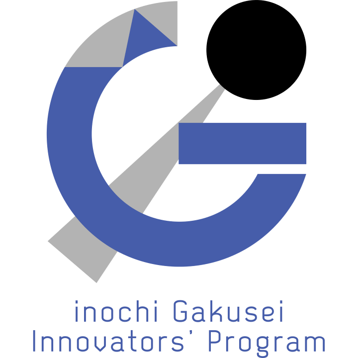 inochi Gakusei Innovators' Program (i-GIP) KYUSHU